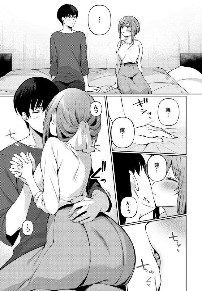 ワンチャンス