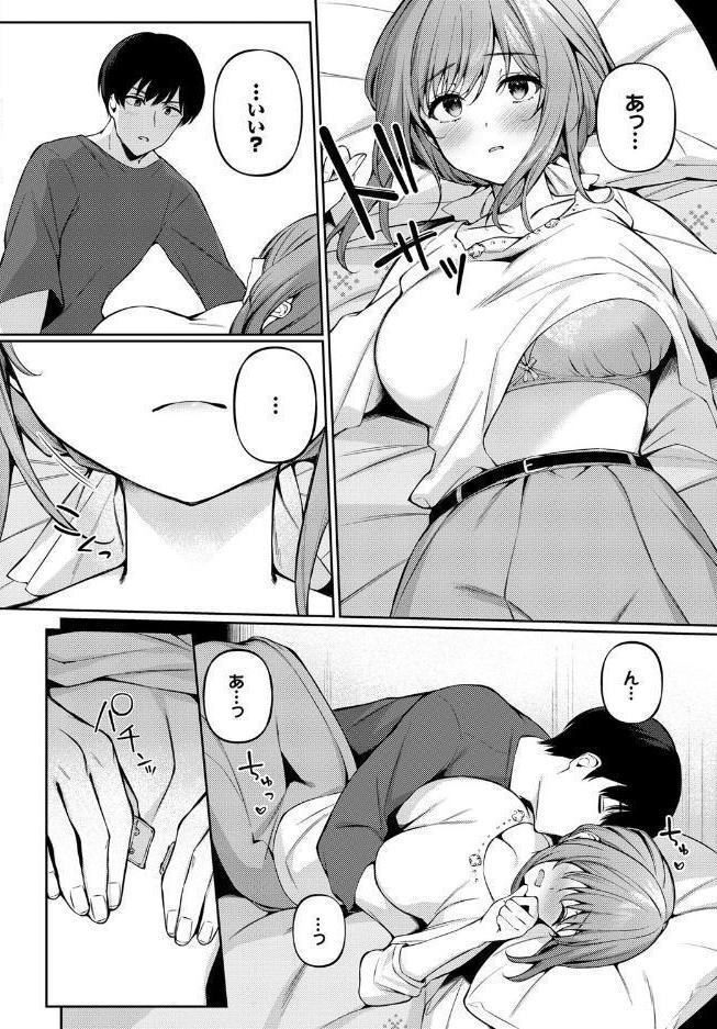ワンチャンス
